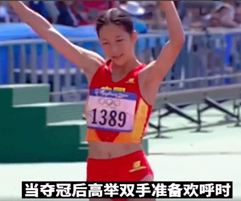 中国竞走女神_竞走中国女子_中国女竞走最尴尬冠军视频