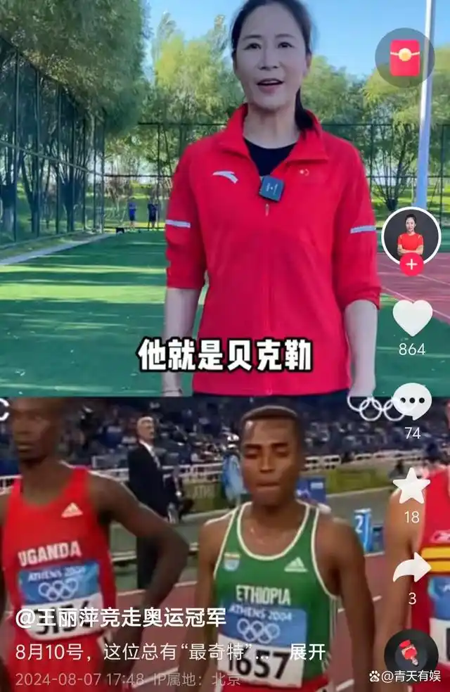 竞走中国女子_中国竞走女神_中国女竞走最尴尬冠军视频