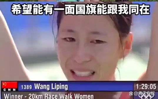 中国女竞走最尴尬冠军视频_竞走中国女子_中国竞走女神