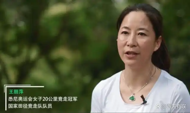 中国竞走女神_竞走中国女子_中国女竞走最尴尬冠军视频