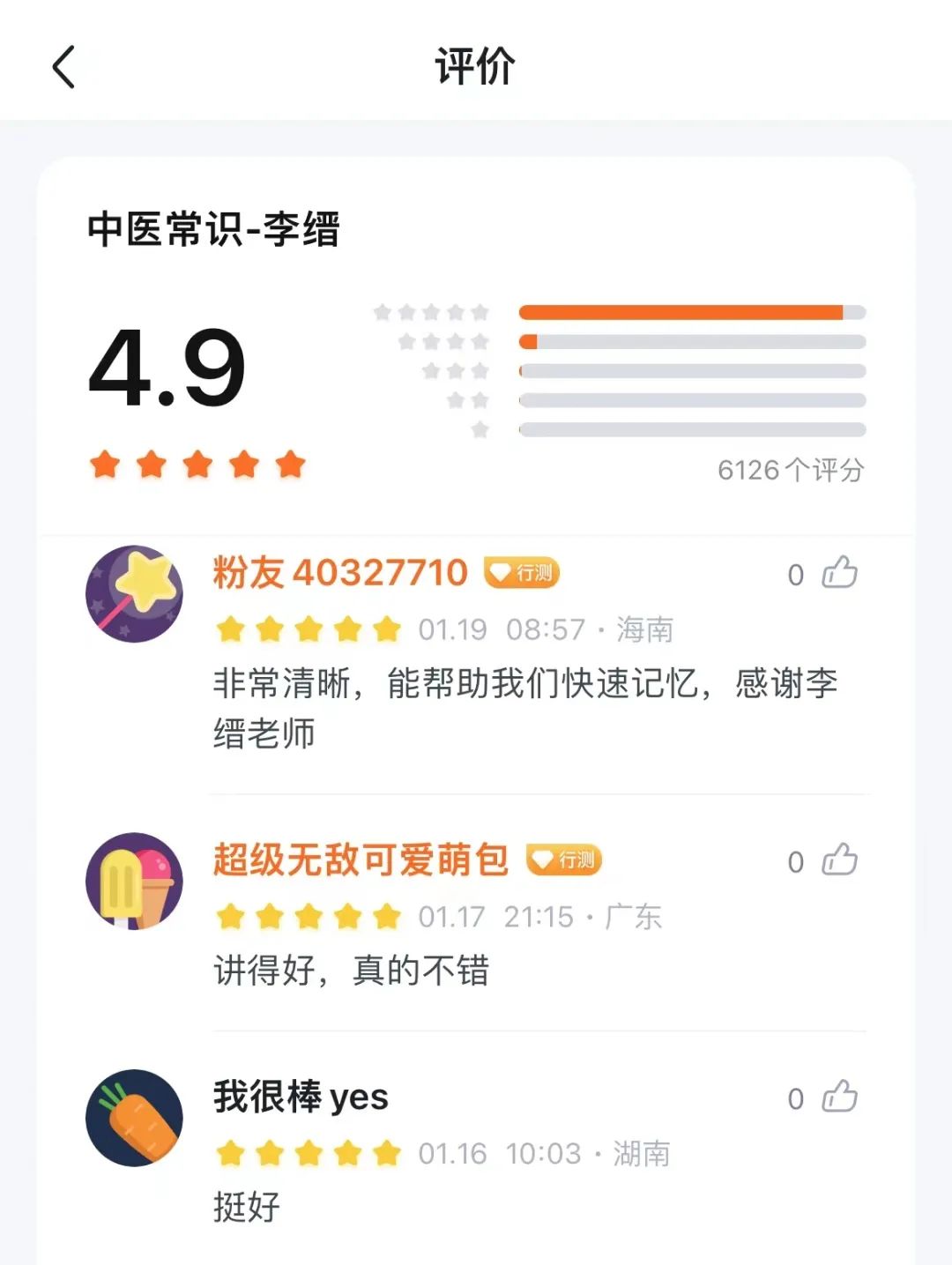植物的常识有哪些_植物的基本类型_植物分类基本常识