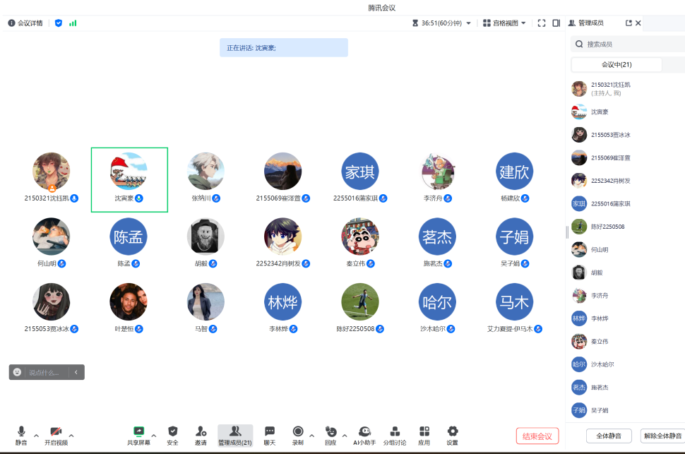 足球裁判员定义_足球裁判员守则_裁判员学的足球规则叫什么