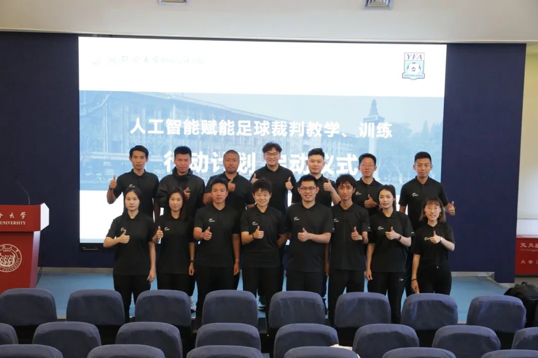 裁判员学的足球规则叫什么_足球裁判员定义_足球裁判员守则