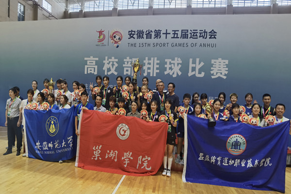 安徽省大学生足球联赛2018_安徽u15足球_安徽省十五届高校部足球冠军