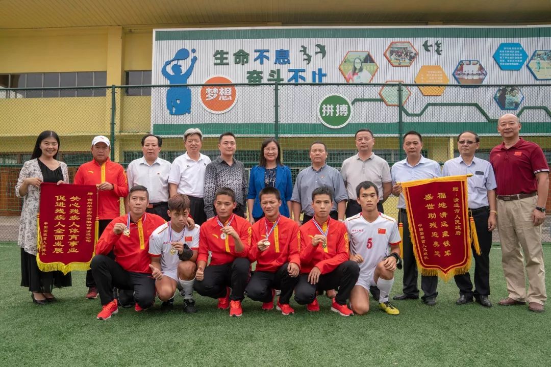 中国盲人足球队亚锦赛夺冠归来，清远市副市
