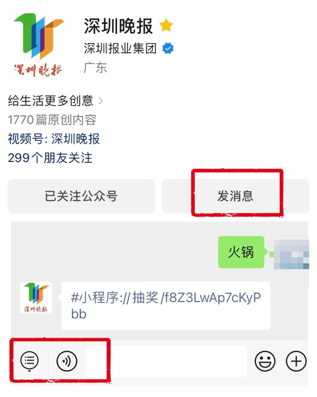 中国2人足球冠军是谁_中国足球冠军的名字_足球冠军有哪些人中国