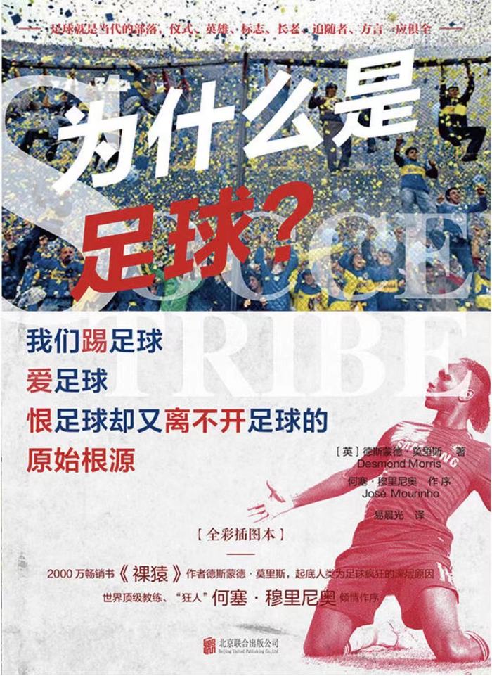 美国人评价足球世界杯冠军_美国足球队夺冠_足球杯冠军评价美国世界人物