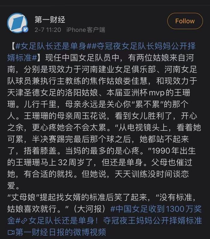 美国足球队夺冠_美国人评价足球世界杯冠军_足球杯冠军评价美国世界人物