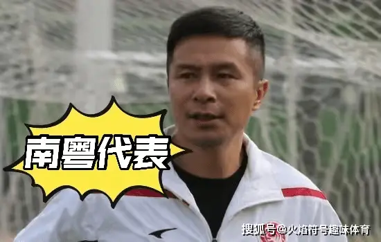 中国足球历史最佳排名_历史最佳中国足球队_足球历史最佳是谁