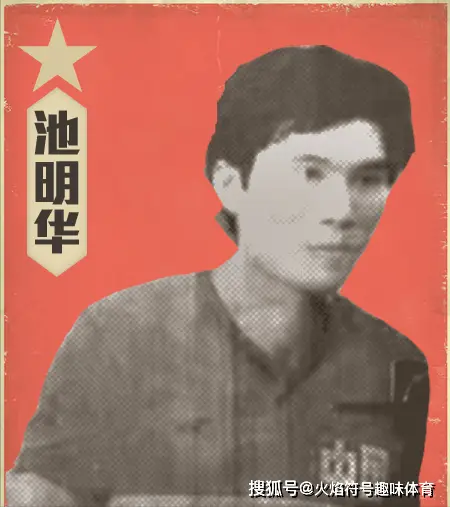 足球历史最佳是谁_中国足球历史最佳排名_历史最佳中国足球队