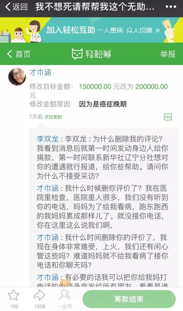 男人拿举重冠军_举重冠军带妻子照片领奖_举重冠军男2021