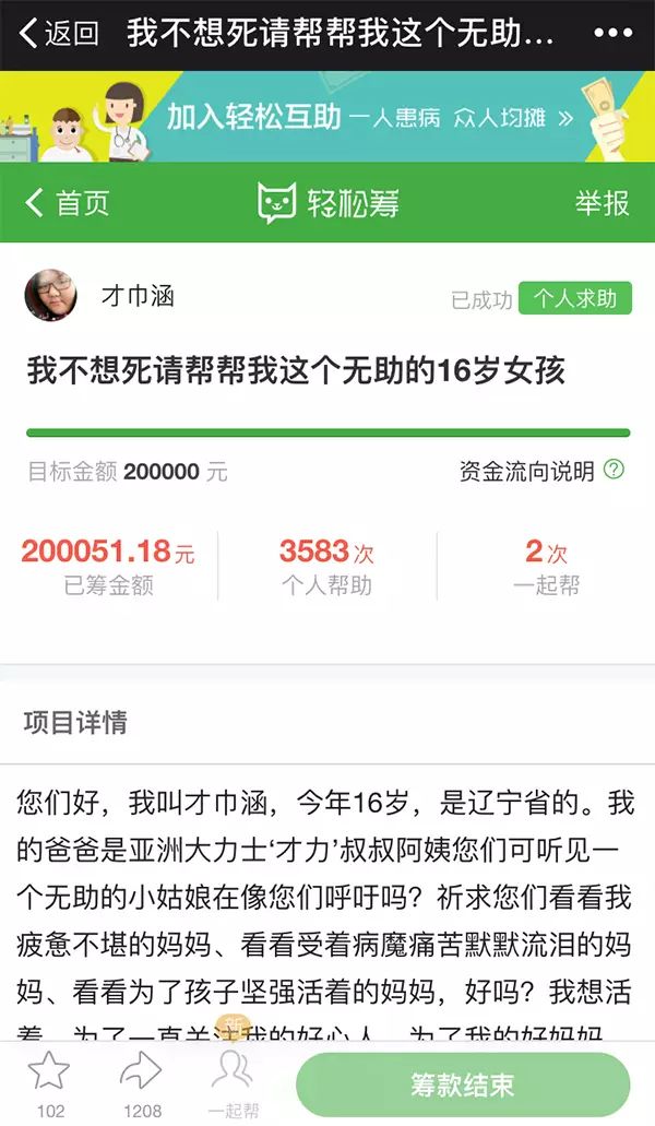 男人拿举重冠军_举重冠军男2021_举重冠军带妻子照片领奖