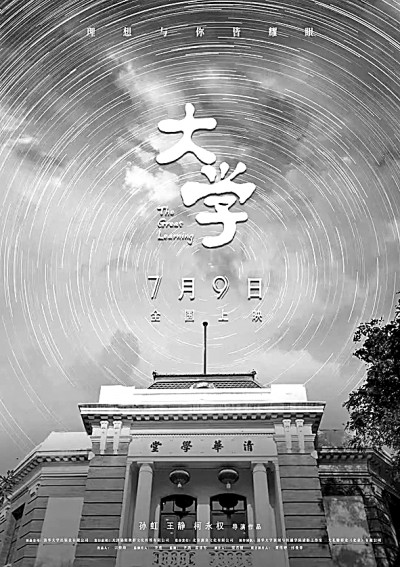 中国电影十年发展：以人民为中心的创作导向