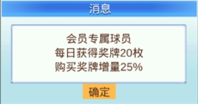 冠军足球物语2自由人_冠军足球物语自由阵型_冠军足球物语2b级联赛