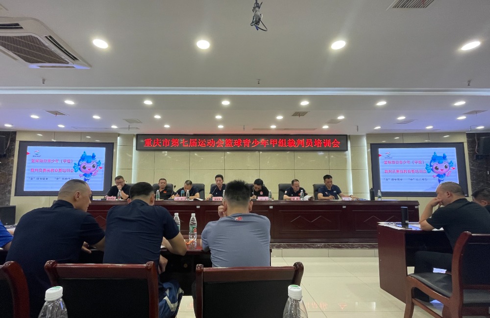 重庆篮球青少年比赛_重庆市少年篮球冠军_重庆少年篮球俱乐部