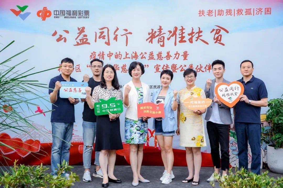公益上海_上海公益生活方式怎么填_上海公益活动如何报名