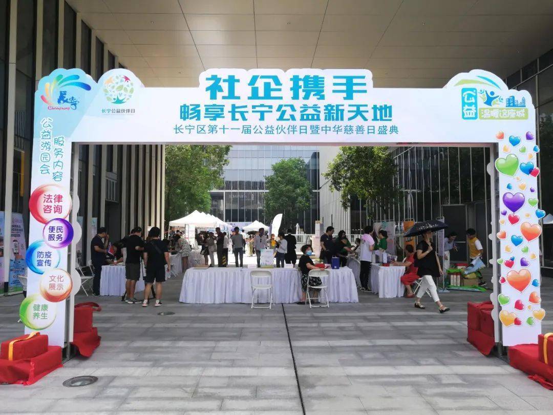 公益上海_上海公益生活方式怎么填_上海公益活动如何报名