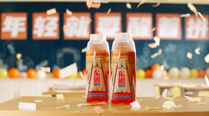 东鹏特饮连续三年领跑中国能量饮料市场，2