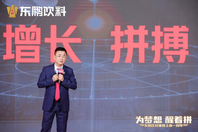 　　东鹏饮料董事长林木勤