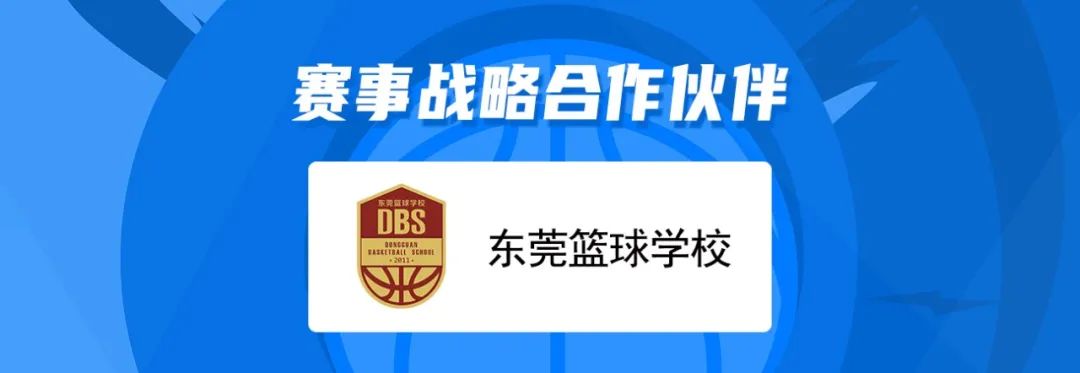 篮球规则第23条是什么_篮球规则31.2.5_篮球规则31.3.3条款