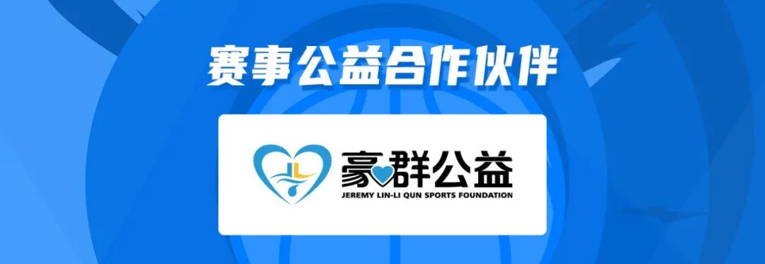 篮球规则31.2.5_篮球规则31.3.3条款_篮球规则第23条是什么
