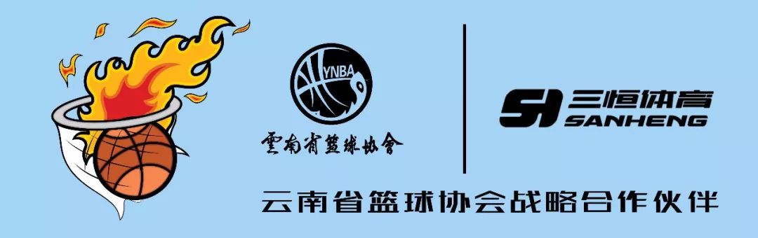 篮球规则31.3.3条款_篮球规则条例_篮球规则解释31-19