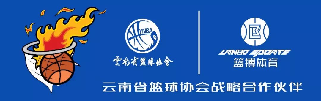 篮球规则31.3.3条款_篮球规则解释31-19_篮球规则条例