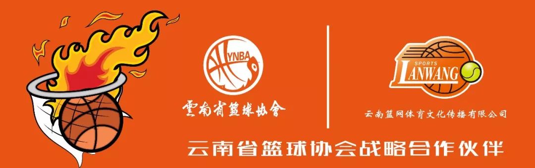 篮球规则解释31-19_篮球规则条例_篮球规则31.3.3条款