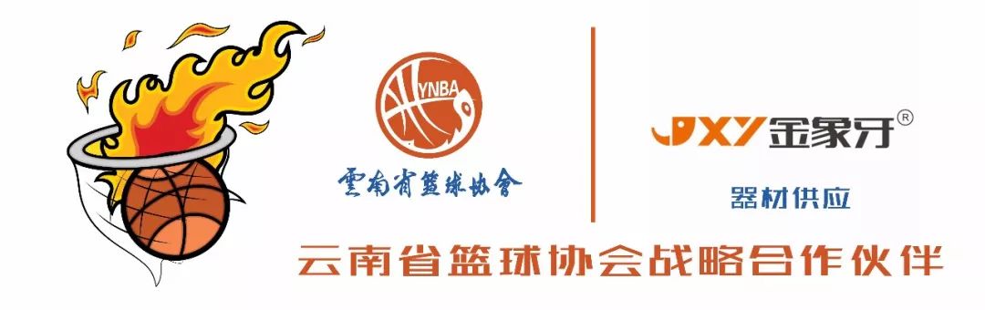 篮球规则31.3.3条款_篮球规则条例_篮球规则解释31-19