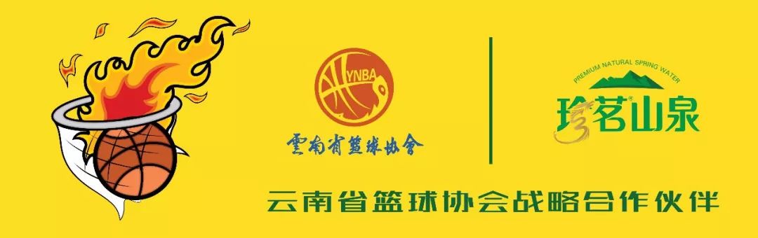 篮球规则解释31-19_篮球规则31.3.3条款_篮球规则条例