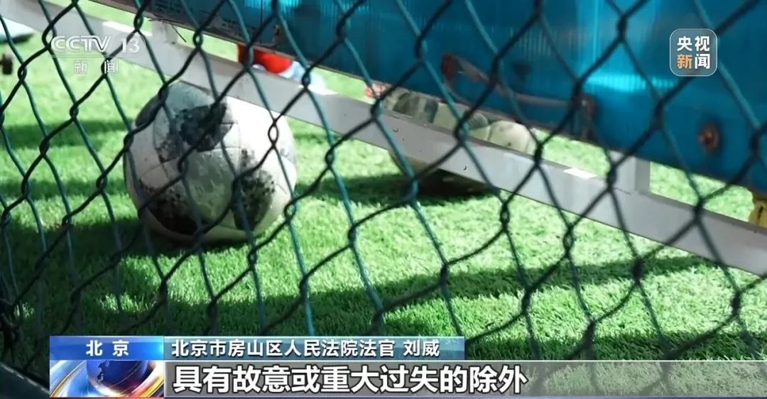 撞足球规则犯规人怎么处罚_足球规则撞人犯规_撞足球规则犯规人怎么判