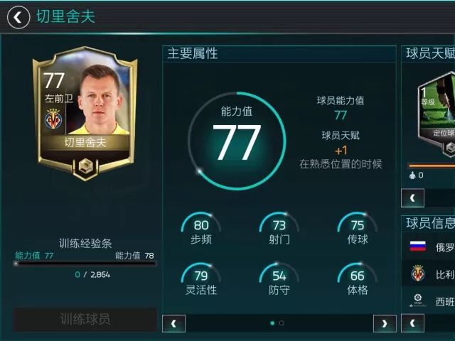 俄罗斯和埃及足球历史比赛_球赛俄罗斯对埃及_俄罗斯和埃及足球谁赢了