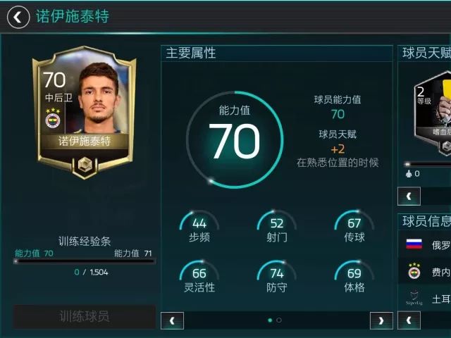 球赛俄罗斯对埃及_俄罗斯和埃及足球谁赢了_俄罗斯和埃及足球历史比赛