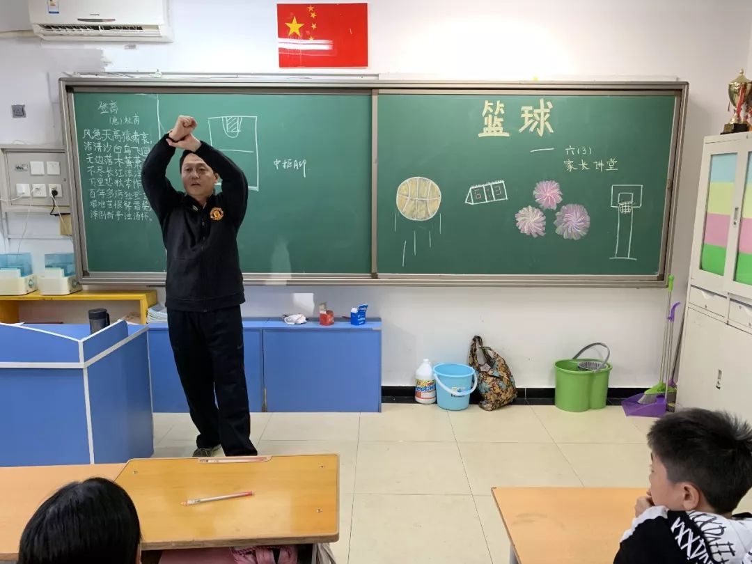 班级篮球风波：于子程爸爸家长讲堂传授篮球