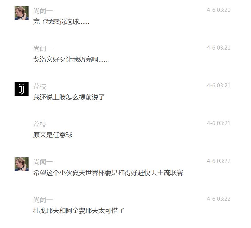 俄罗斯和埃及足球预测_俄罗斯和埃及足球历史比赛_俄罗斯埃及全场
