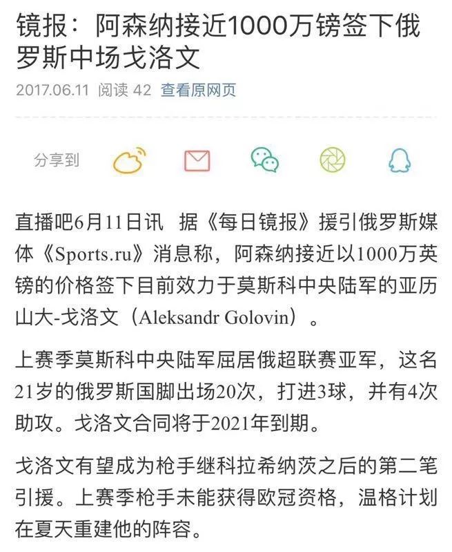 俄罗斯和埃及足球历史比赛_俄罗斯和埃及足球预测_俄罗斯埃及全场