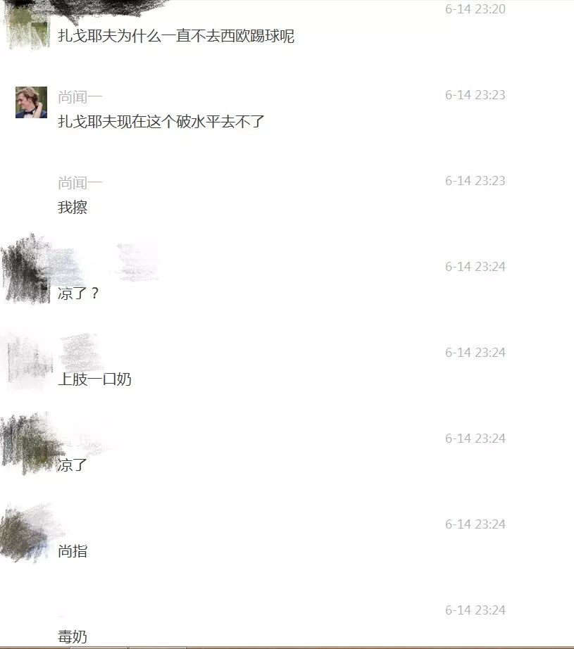 俄罗斯和埃及足球历史比赛_俄罗斯埃及全场_俄罗斯和埃及足球预测