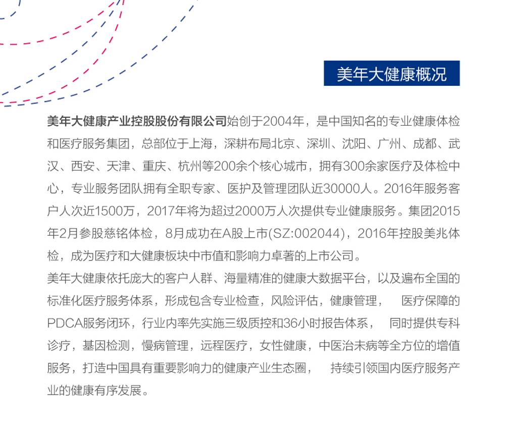 亚健康人群分类_亚健康人群含义_亚健康人群定义
