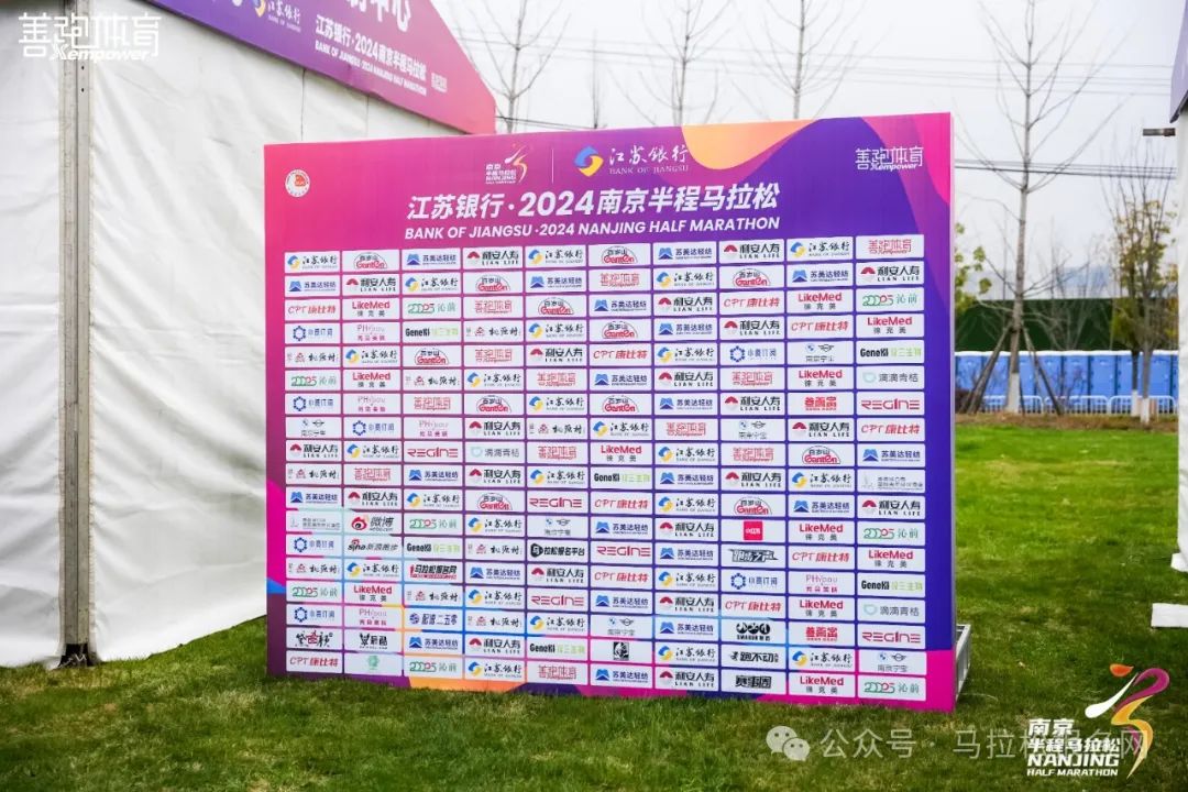 马拉松袋子_马拉松塑封号码布_马拉松塑封