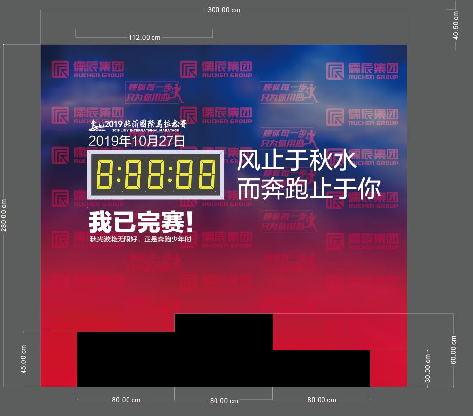 马拉松塑封_马拉松封面_马拉松胶带