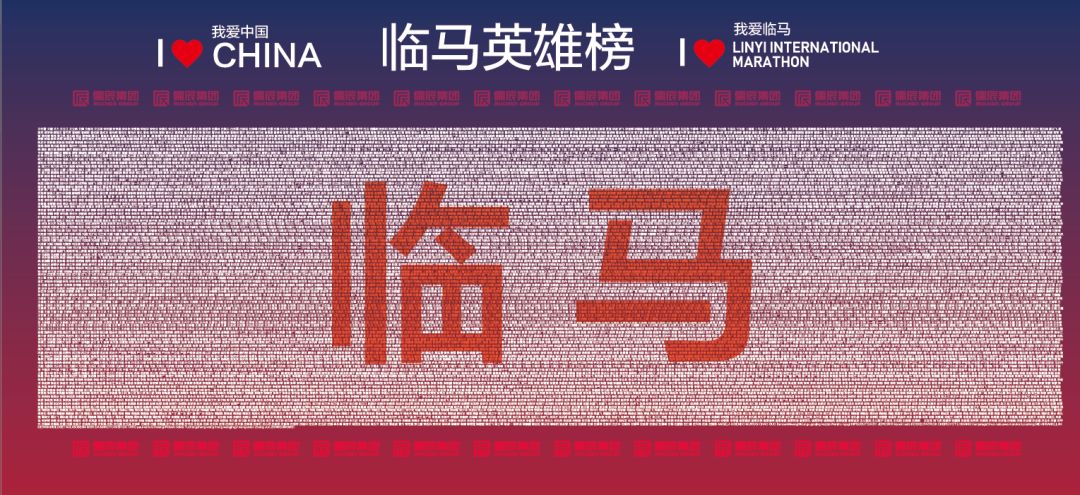 马拉松塑封_马拉松封面_马拉松胶带
