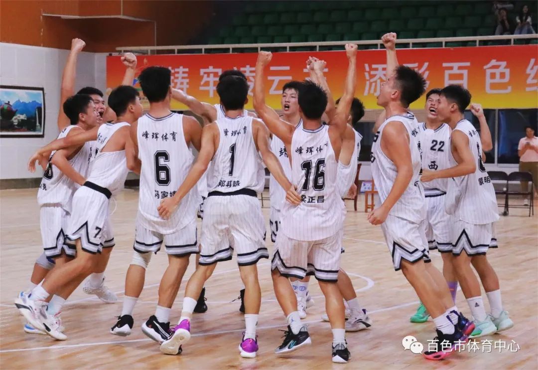 百色市运会篮球赛总冠军_百色市篮球比赛_百色市第六届男子篮球