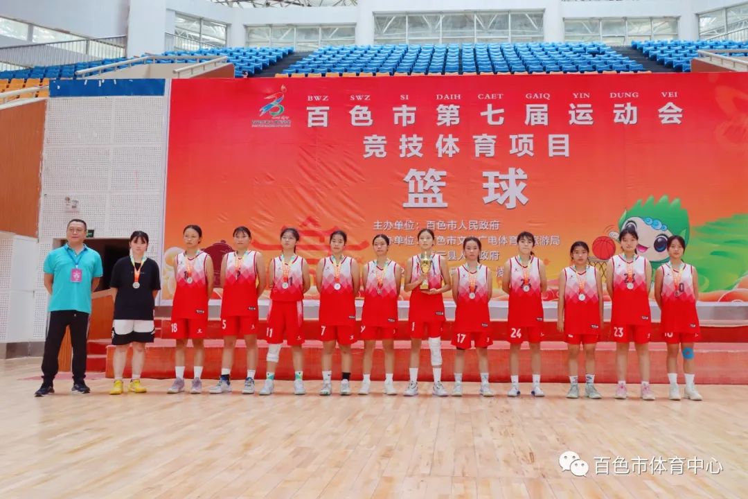 百色市第六届男子篮球_百色市篮球比赛_百色市运会篮球赛总冠军