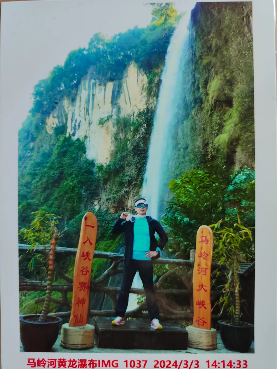 马拉松封面_马拉松塑封_马拉松胶带