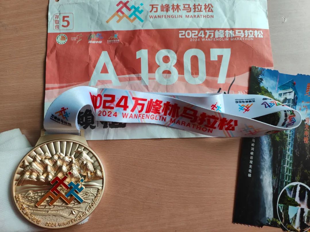 马拉松胶带_马拉松塑封_马拉松封面