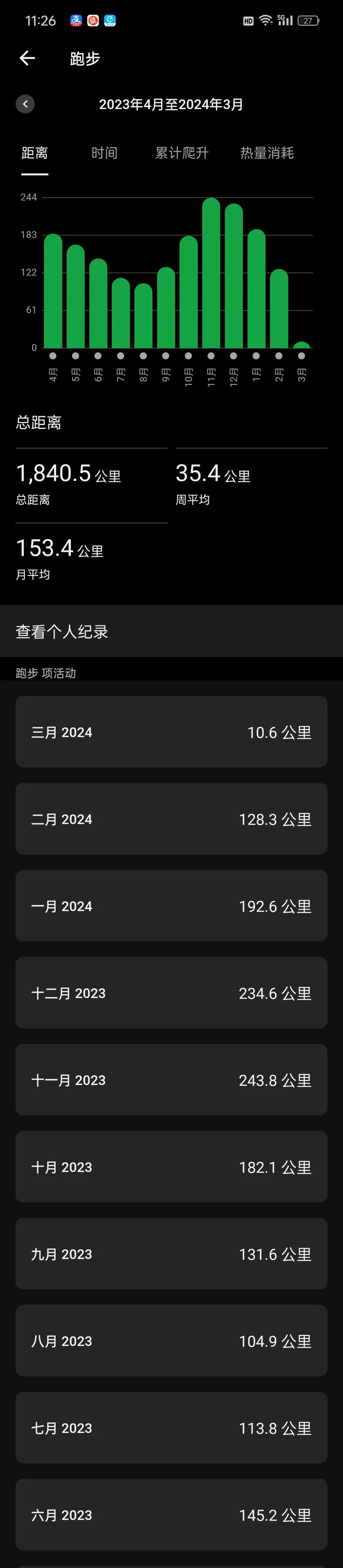 马拉松塑封_马拉松胶带_马拉松封面