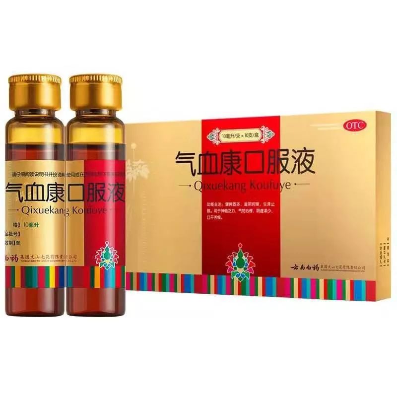 长期处于亚健康_长期亚健康问题_长期亚健康状态会导致哪些疾病