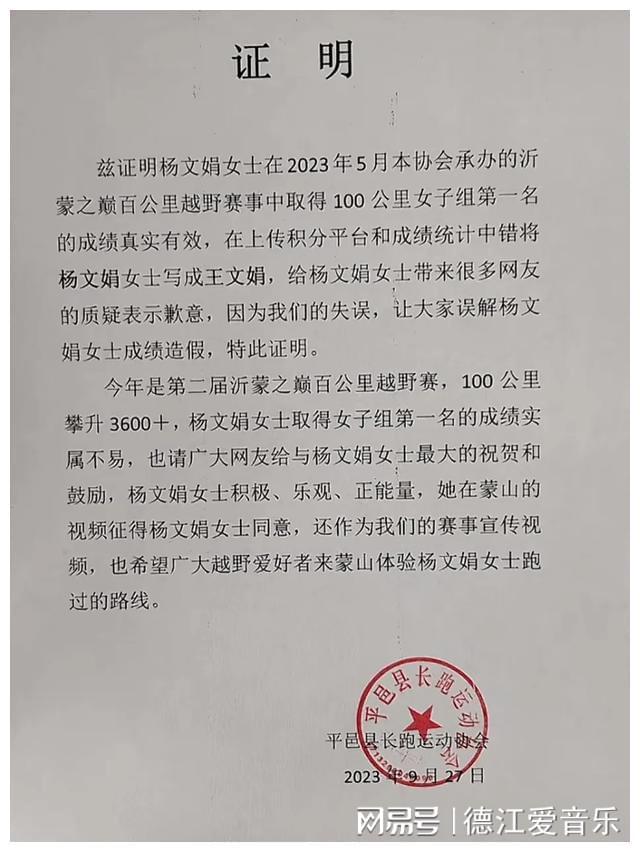 趣味马拉松成都冠军_成都马拉松第一名_成都马拉松冠军