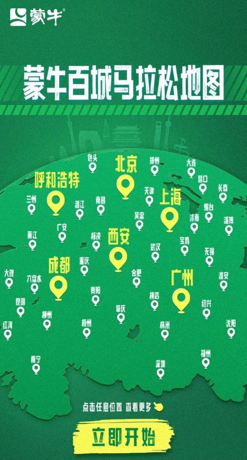 趣味马拉松成都冠军_成都马拉松冠军_成都马拉松金牌