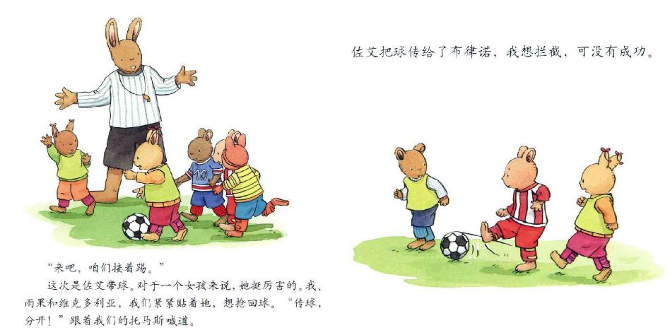 足球比赛的开球规则_足球开球怎么踢_踢足球开球的规则